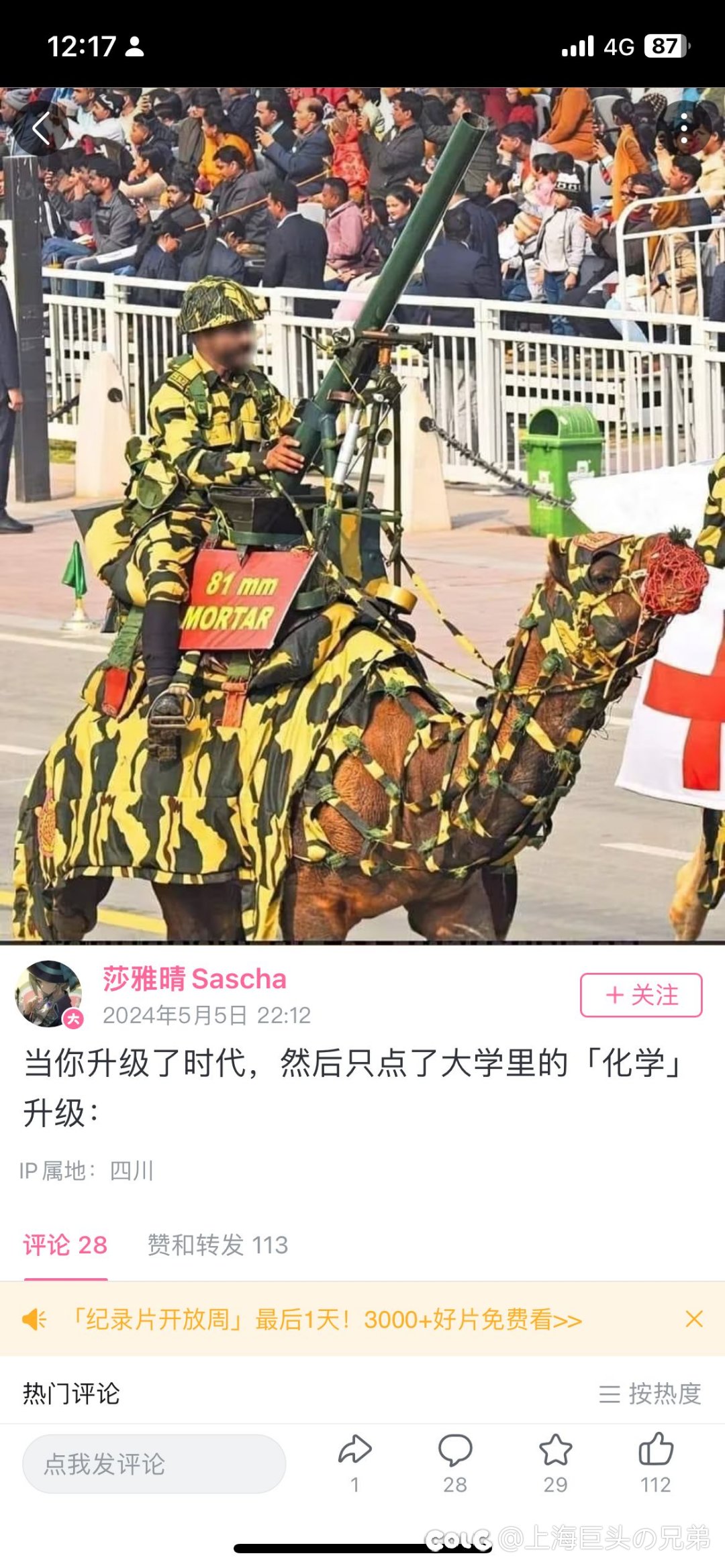 还有玩帝国时代2的吗1