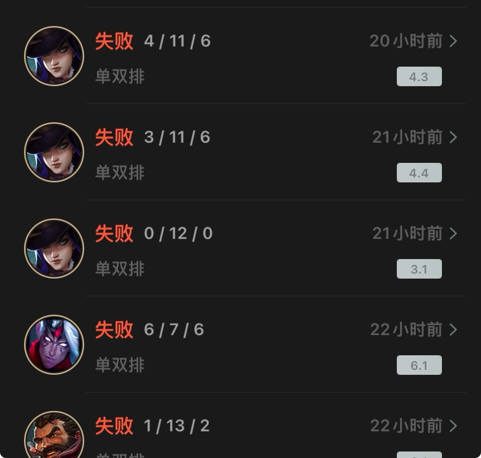 朋友把我lol号糟蹋成这样，真服了1