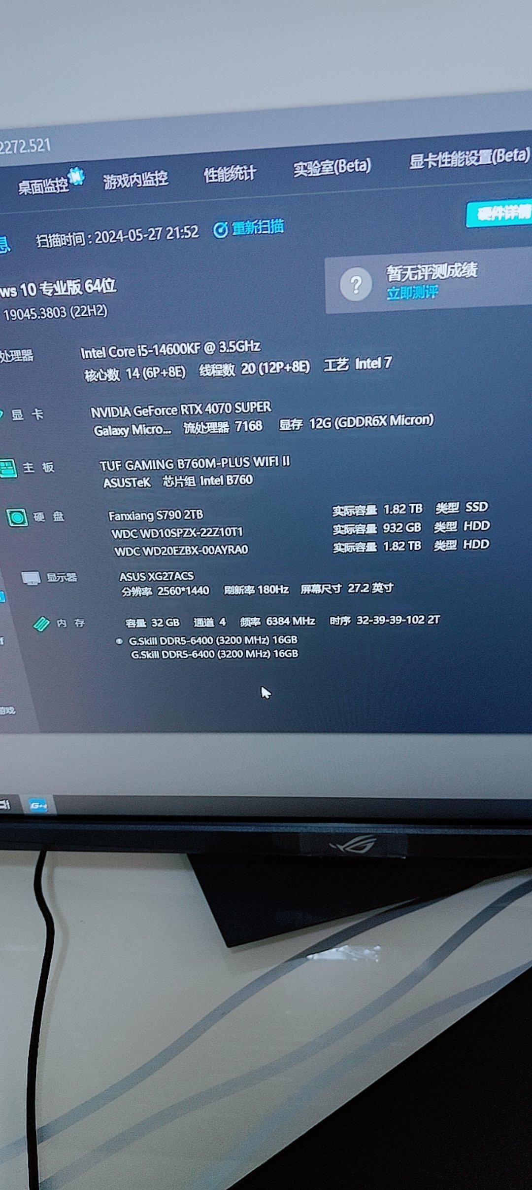 妈的，总算装好了1