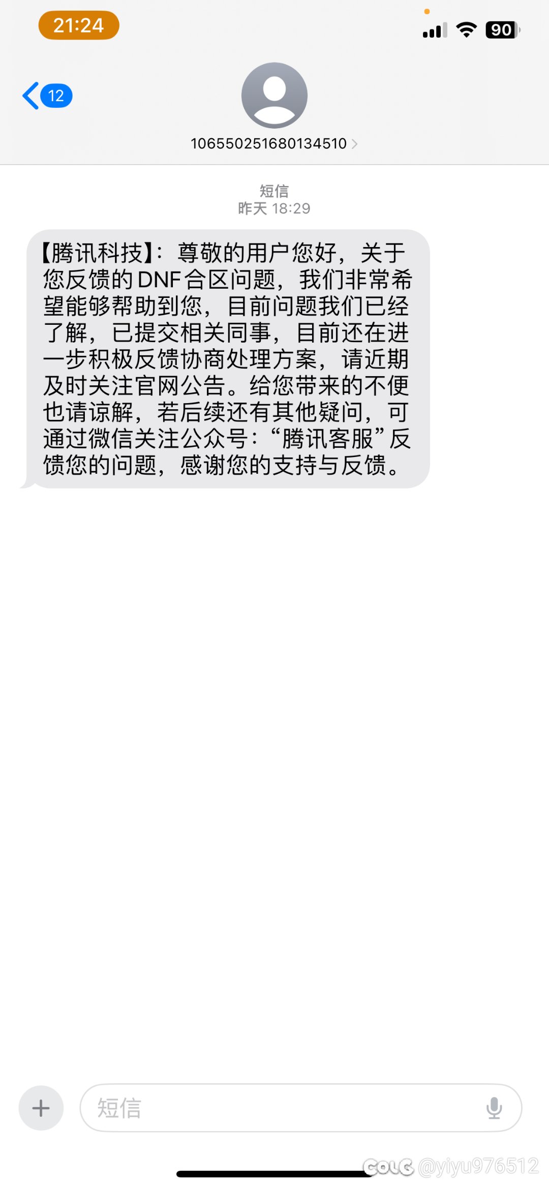 爆论，和个区毛线团等级和勋章和没了？5