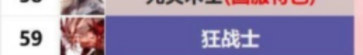 红眼提升率打桩 拒绝回旋镖4