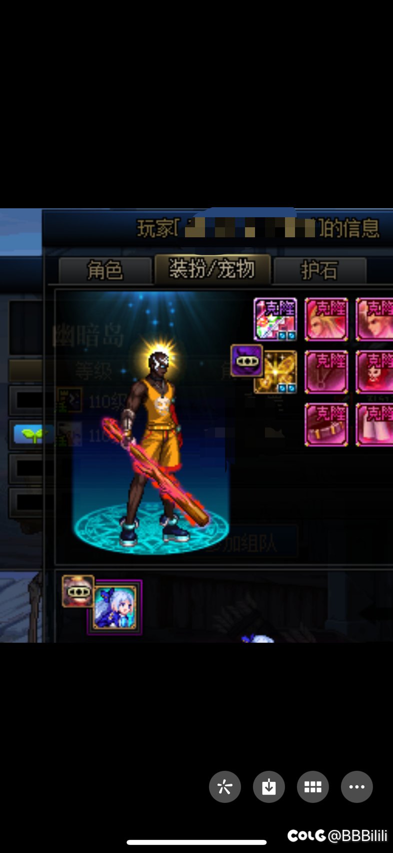 绷不住的路人时装搭配1