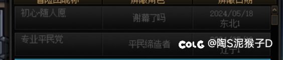 巴卡尔8人野团红队3龙还要打本体1