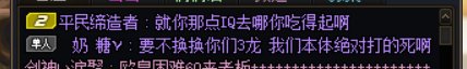巴卡尔8人野团红队3龙还要打本体2