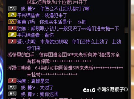 巴卡尔8人野团红队3龙还要打本体5