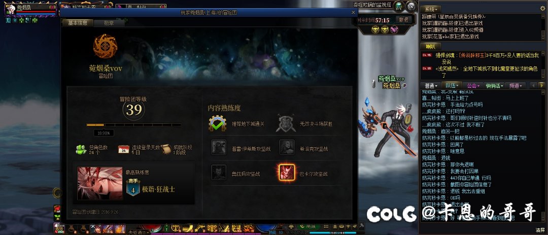 挂个幽暗岛初生，冒险团ID：苑烟桑vov1