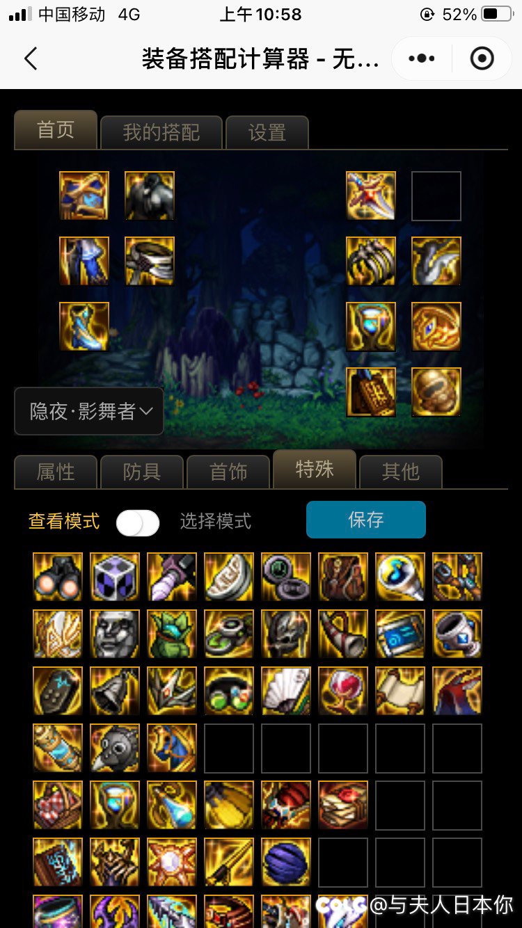 如图这般鹦鹉无色觉醒流有搞头吗1