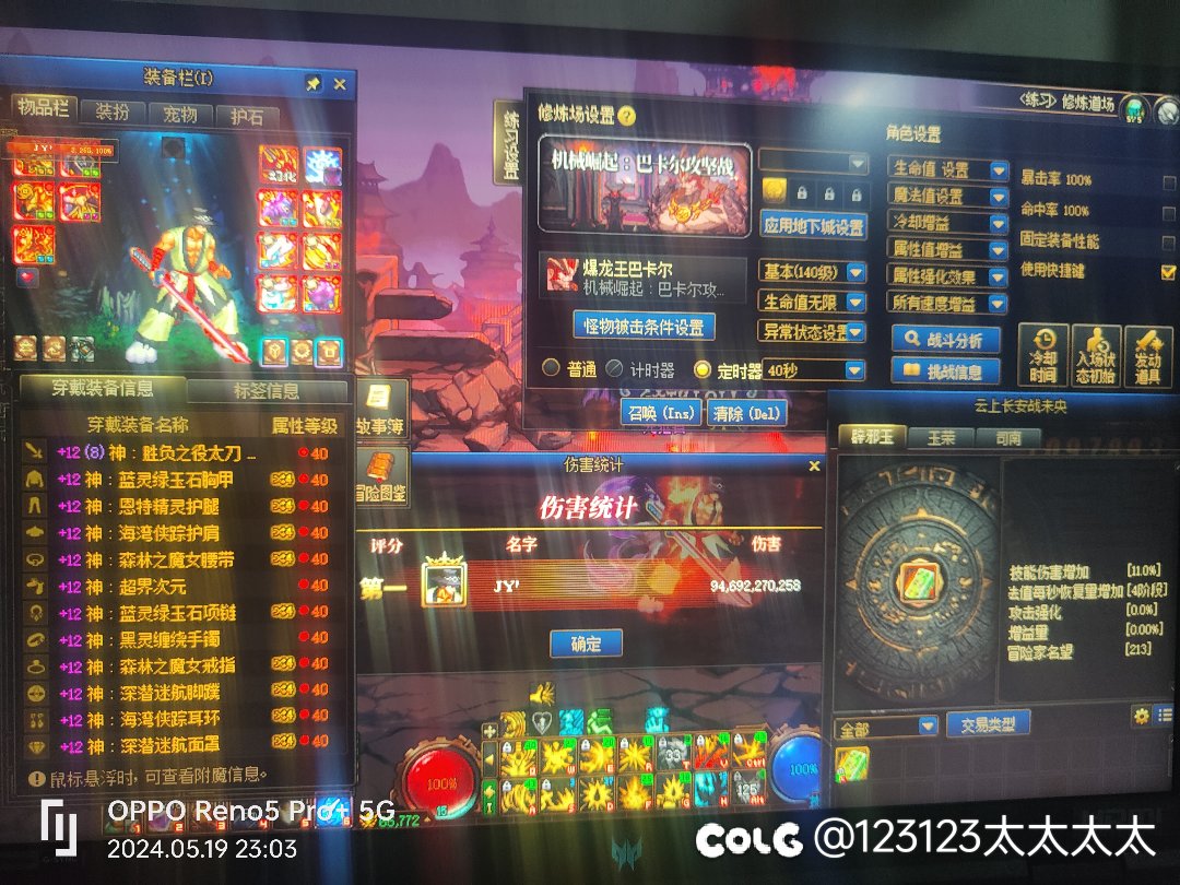 拉了库了2