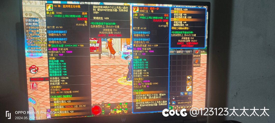 来个懂哥 帮我看看  这个红皮鞋跟自定义差多少1