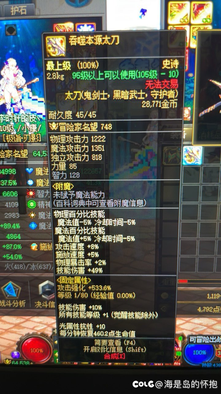 求大佬帮助 关于狂龙武器3