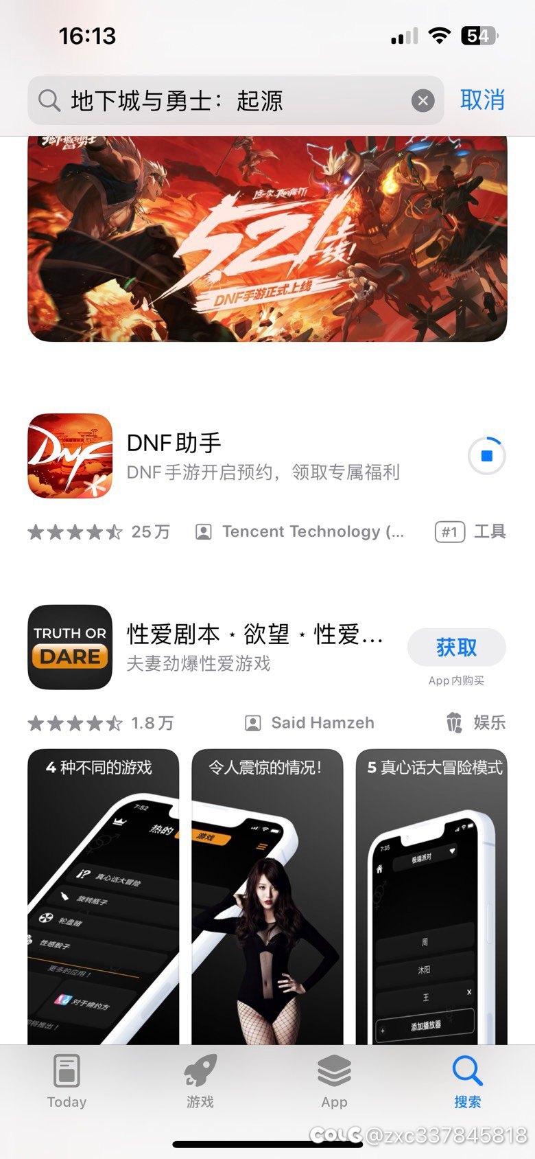 好奇去搜了搜，但是这个是什么？1