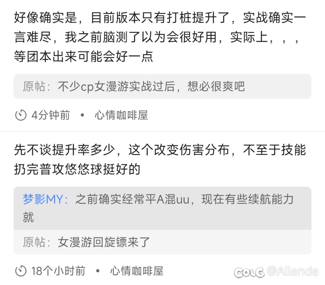 这下我被回旋镖了1