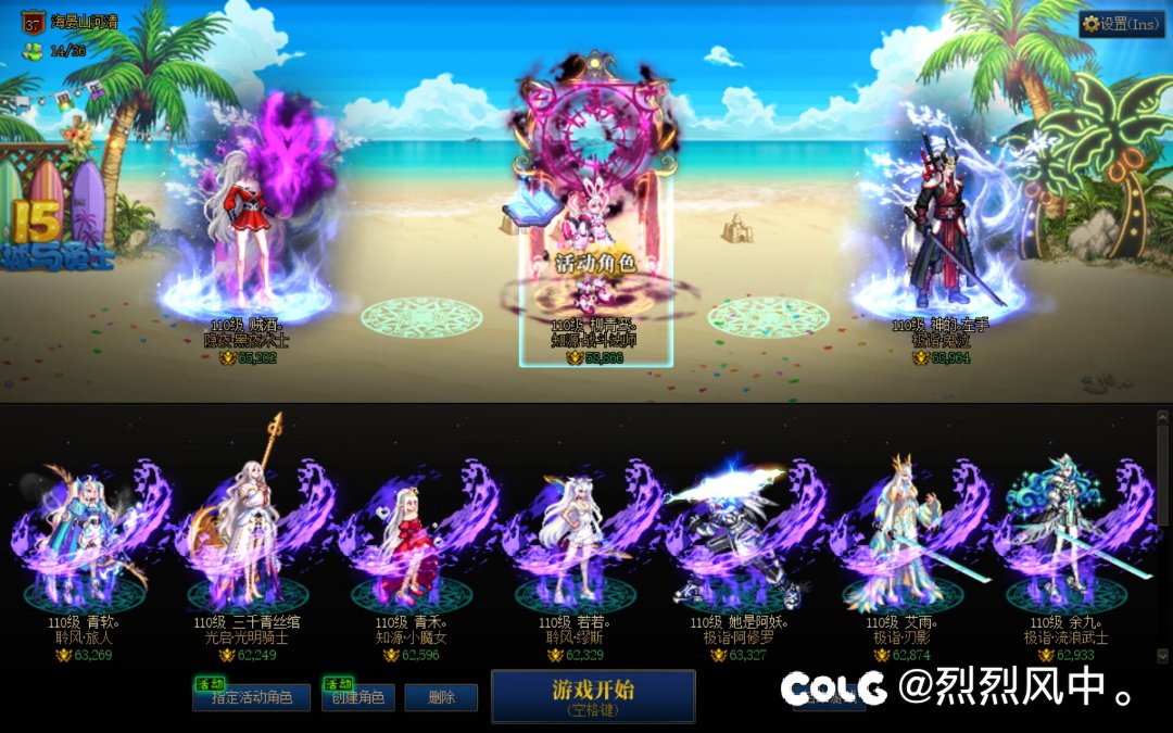 感谢SNK光环1