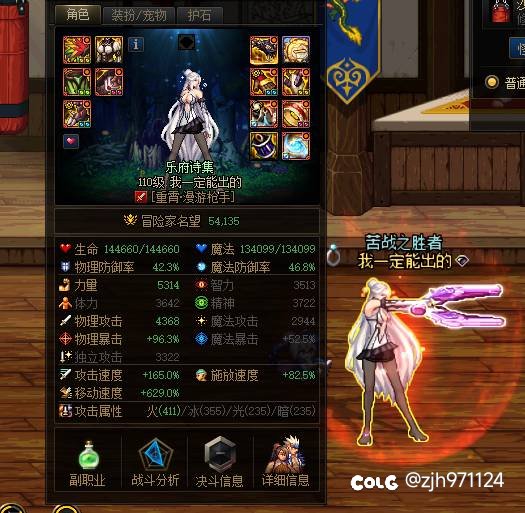 基于娘鳗cp武器推荐的一个整活1