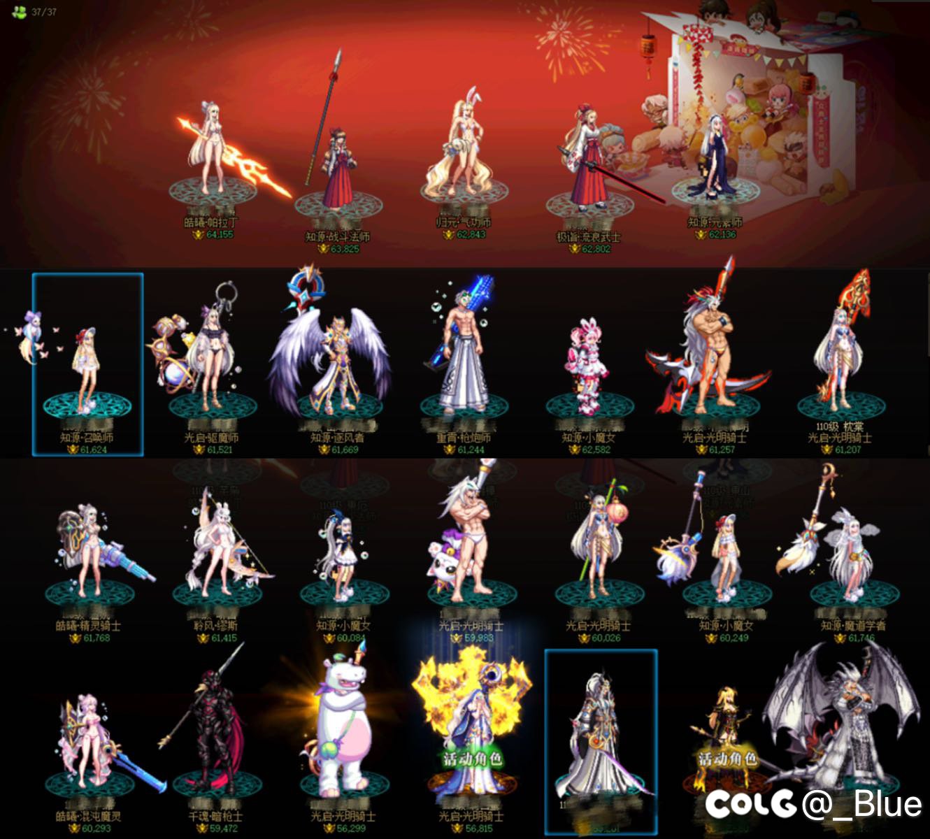 [跨7+8]广发英雄帖 欢迎各路勇士2