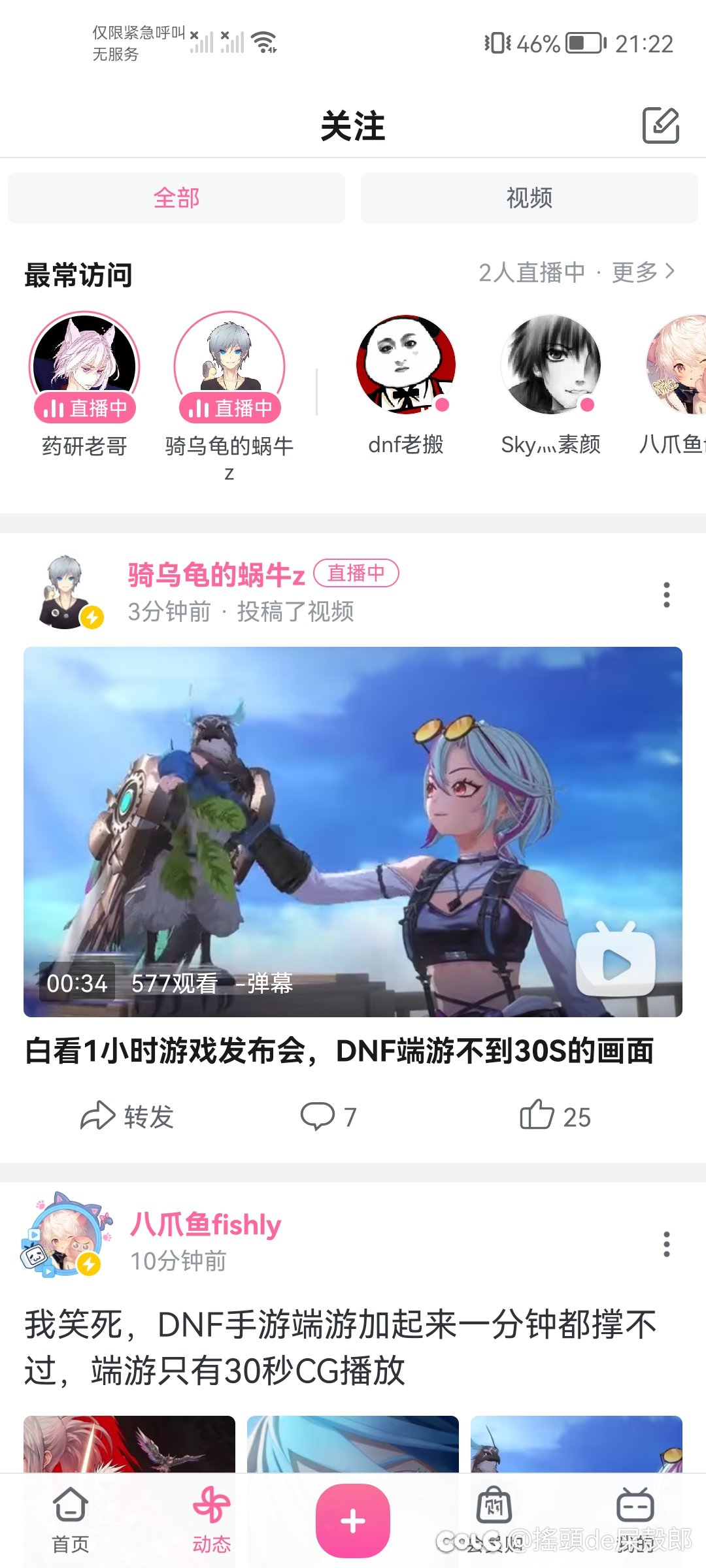 就很过分1