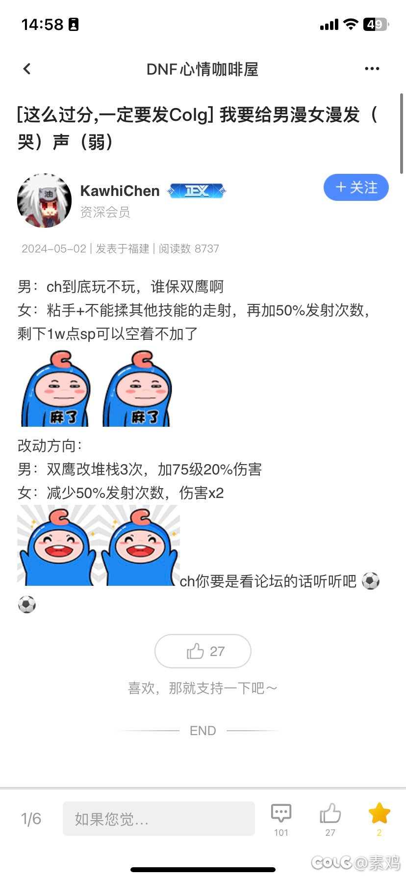 这算回旋镖吗😂1