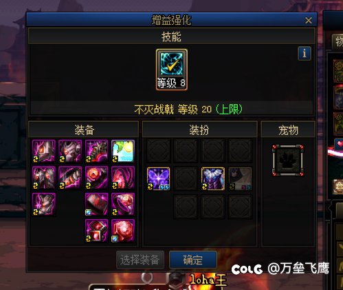 哭，我也要带上我的小关羽来哭啦5