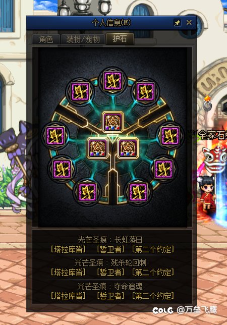 哭，我也要带上我的小关羽来哭啦7