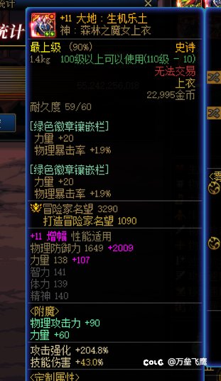 哭，我也要带上我的小关羽来哭啦10