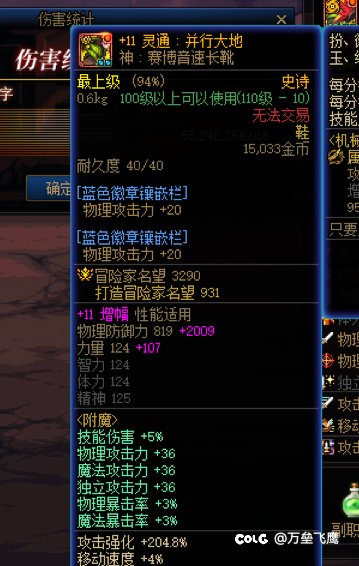 哭，我也要带上我的小关羽来哭啦12