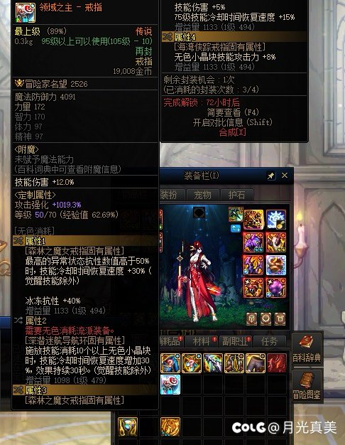 矛盾流剑帝技能取舍问题3