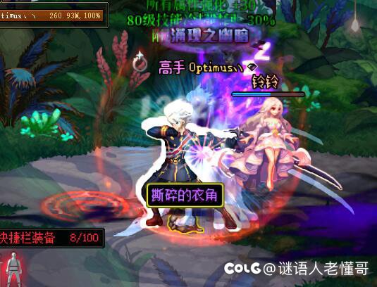 【铭刻足迹于迷雾中者】成就终于完成了2
