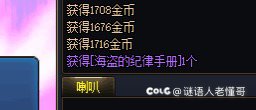 【铭刻足迹于迷雾中者】成就终于完成了4