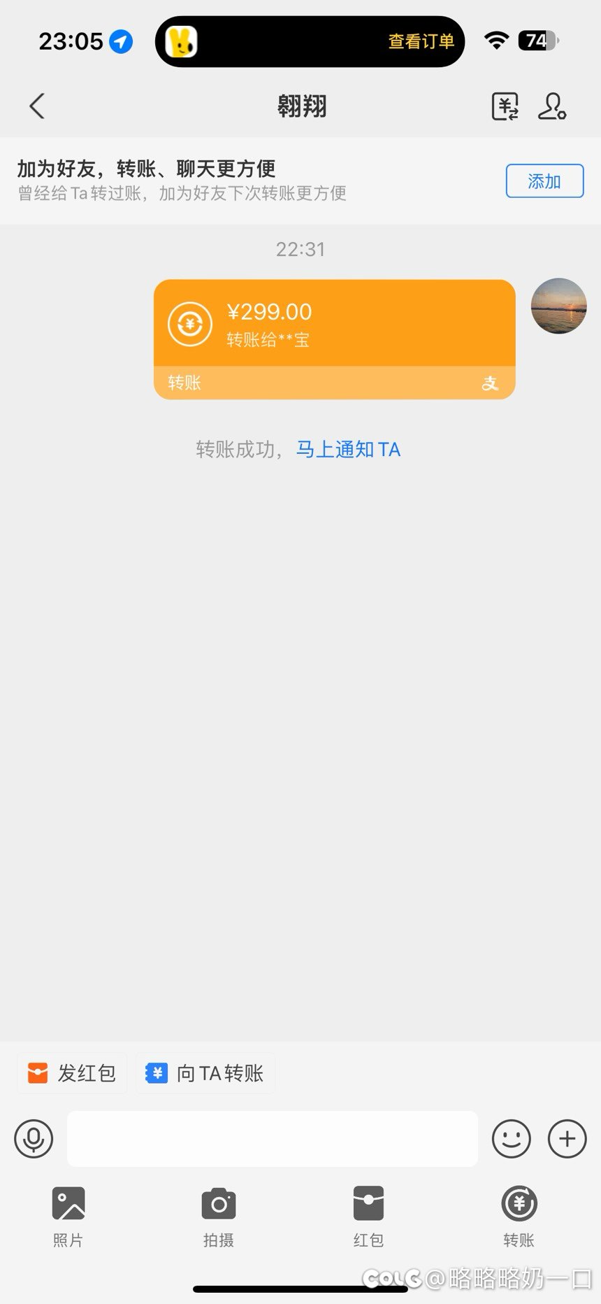 半弃坑状态也终于全部角色神40了，开心的一天。抽个普雷庆祝一下7