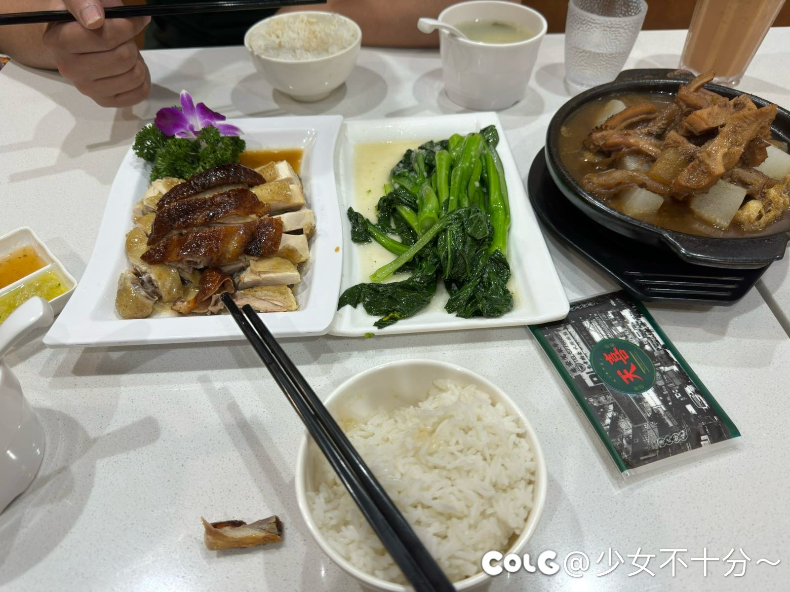 让我们一起变居居好不好2