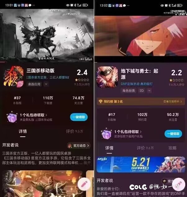杀批战斗力不行啊1