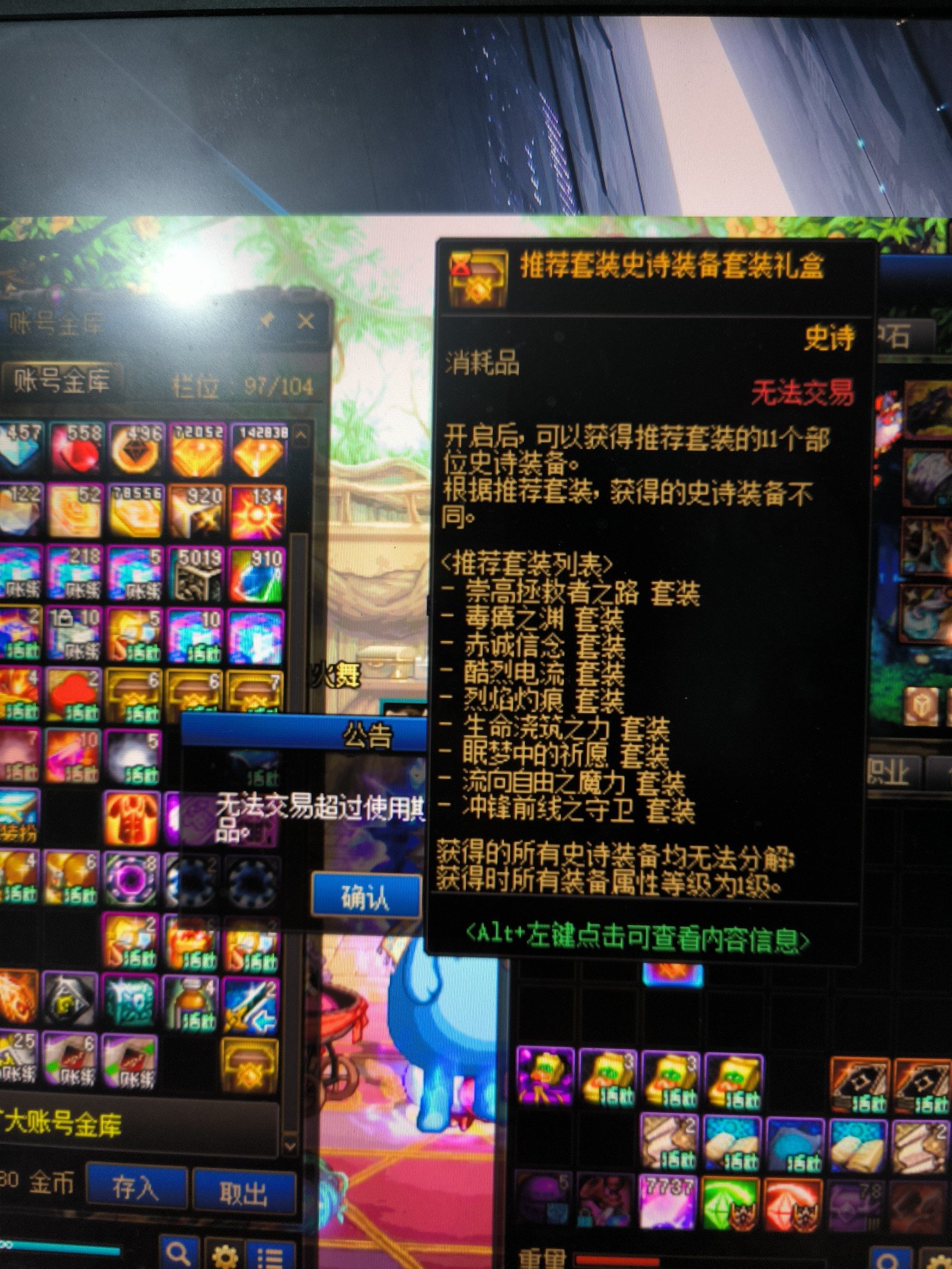 玩不起？1