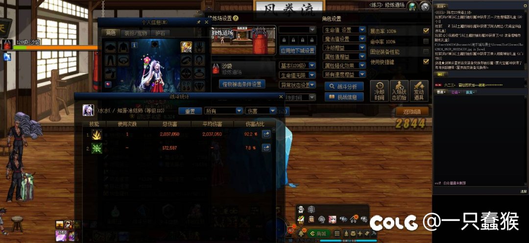 冰结cp问题1