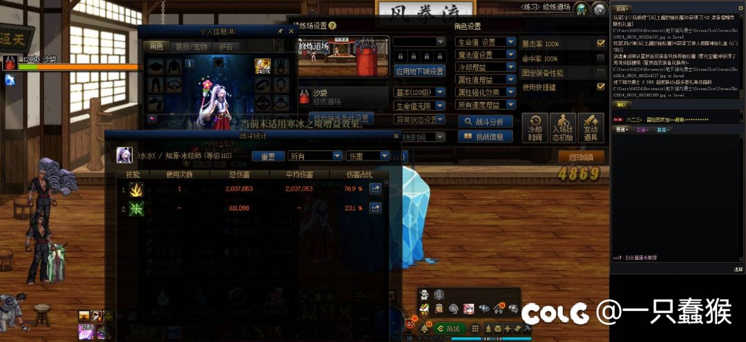 冰结cp问题2