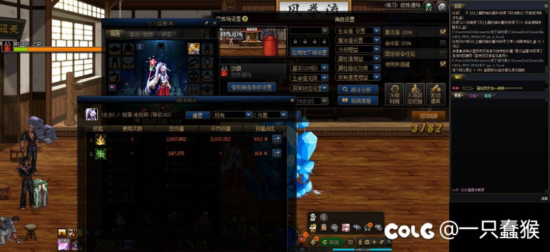 冰结cp问题3