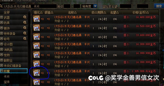 跨一的佑真是fz的吗1