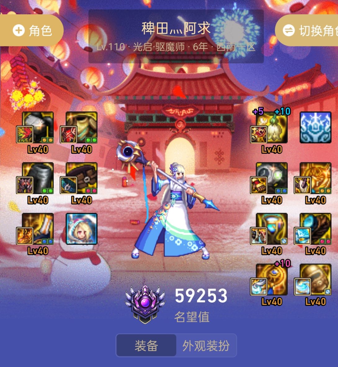 关于巫女近期的节奏，我有一计1