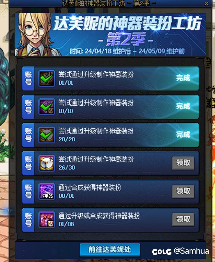 标题就叫做上大当1
