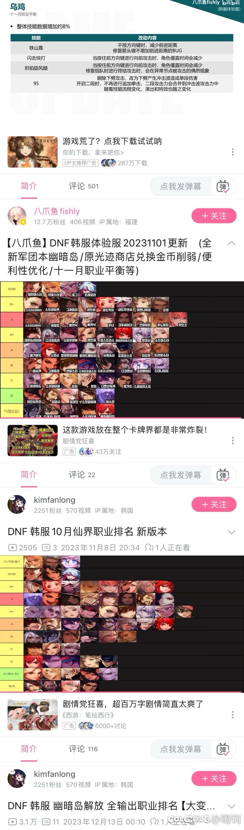 所以剑影一直都是这个吊样子么？1