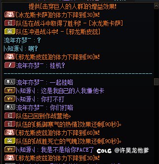 挂一个又当又立得亲属团1