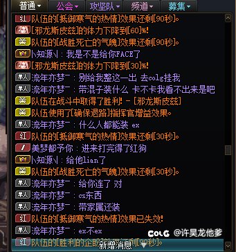 挂一个又当又立得亲属团2