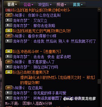挂一个又当又立得亲属团3