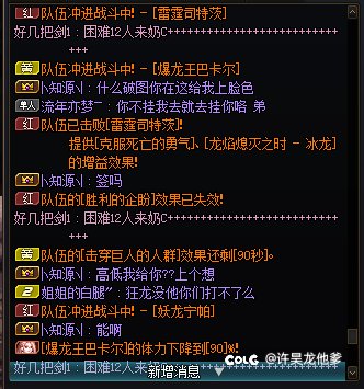 挂一个又当又立得亲属团5