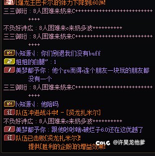 挂一个又当又立得亲属团4