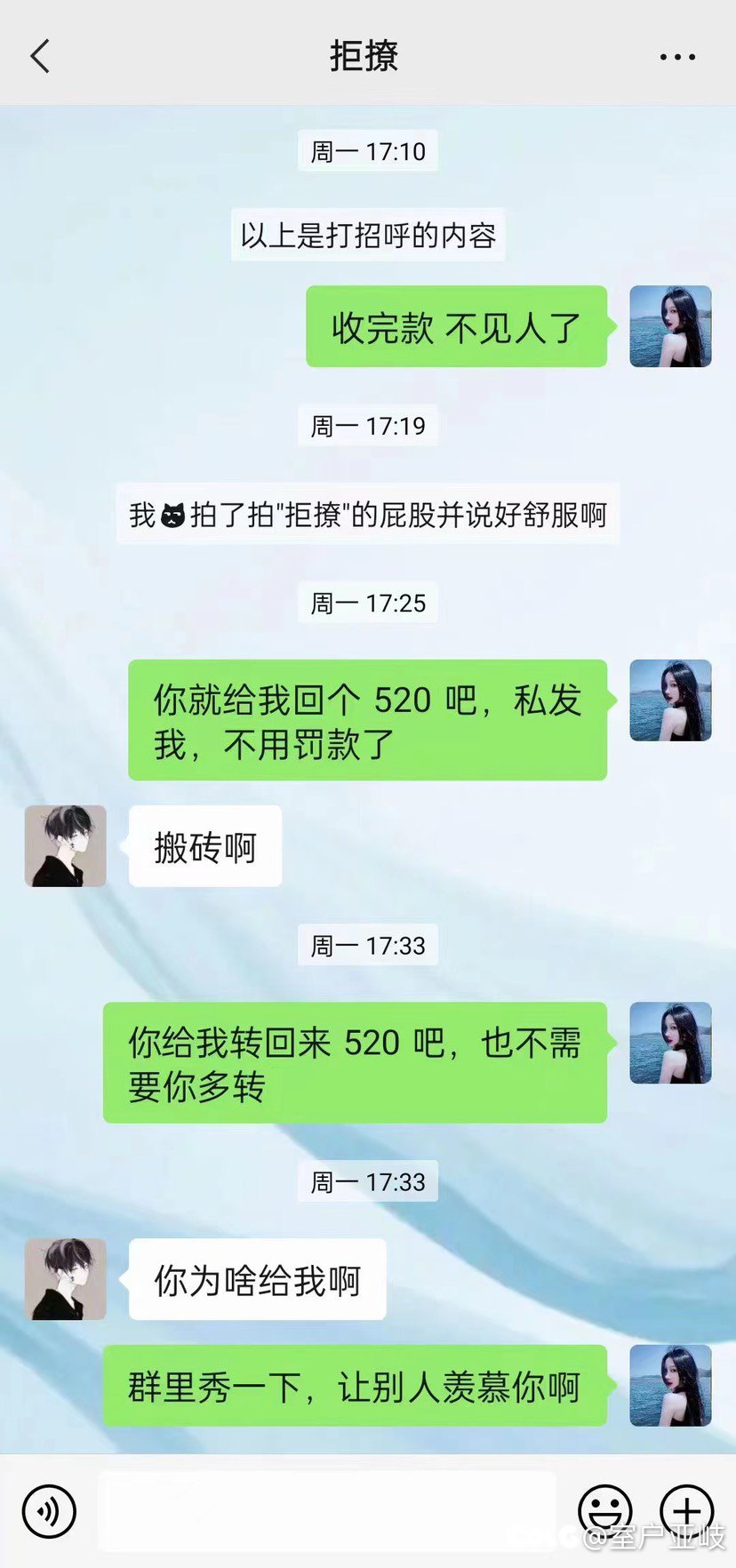 群里看到的乐子4