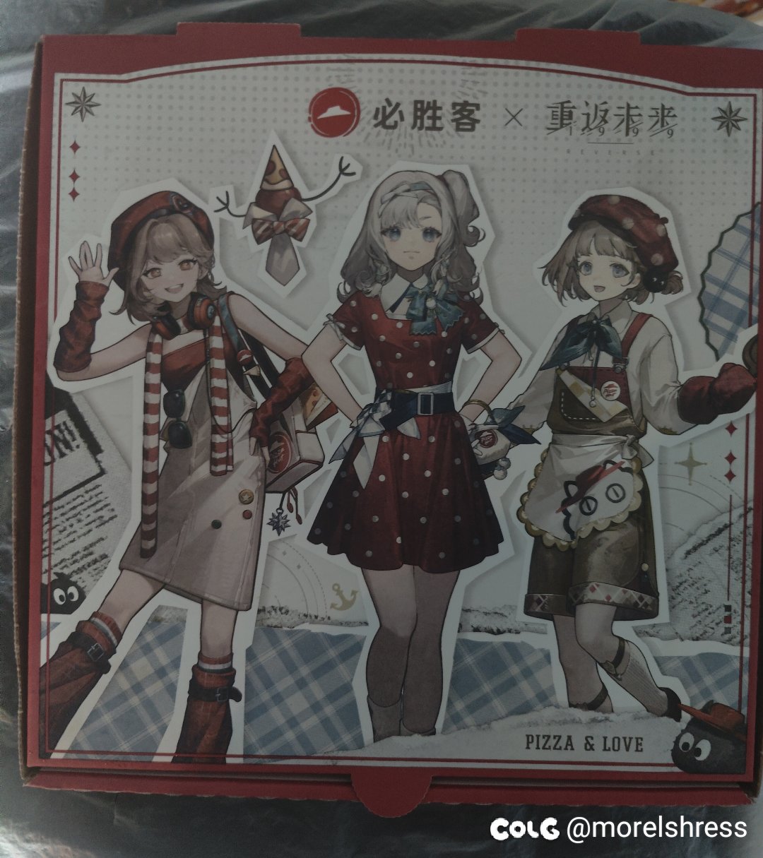必胜客联动1