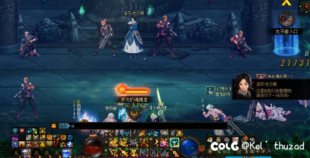 一年半了还有人不知道没buf打毒龙没事吗？？1