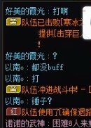 一年半了还有人不知道没buf打毒龙没事吗？？2