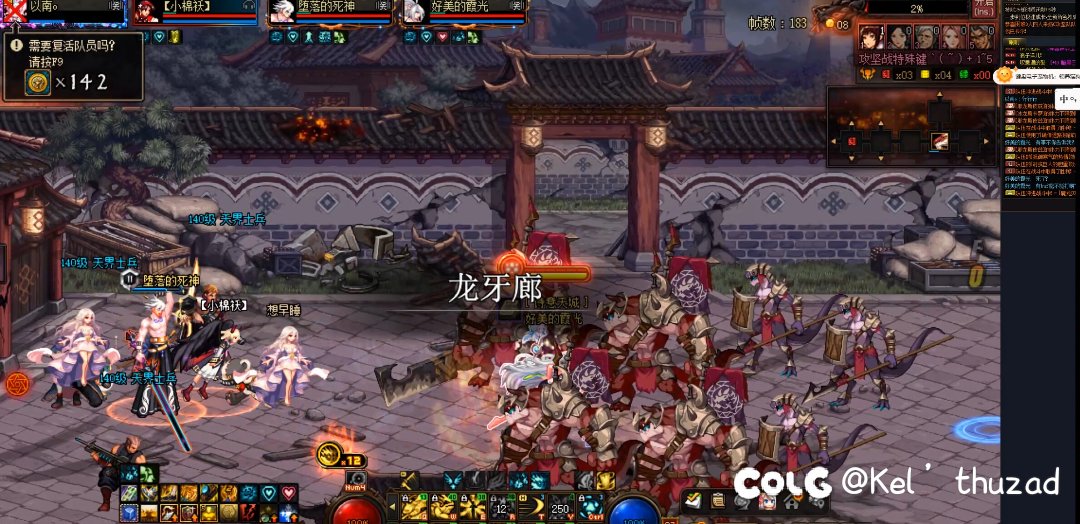 一年半了还有人不知道没buf打毒龙没事吗？？10