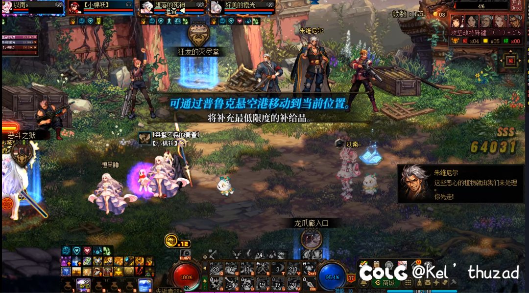 一年半了还有人不知道没buf打毒龙没事吗？？5